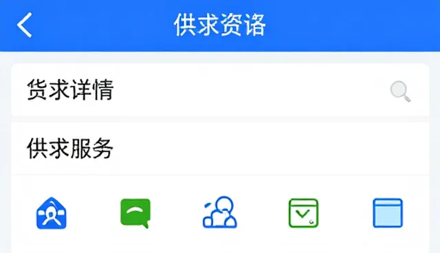 供求信息发布在行业中的实际应用与价值分析